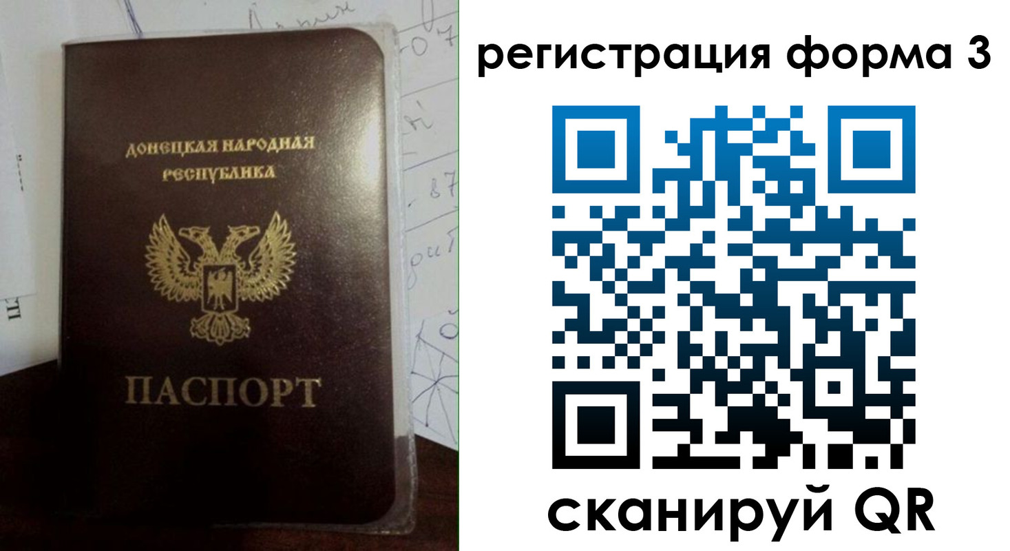 прописка от собственника в Ишиме